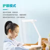 小课屏 T1护眼台灯 专利护眼光谱 中科稀土联合研发 双重护眼模式 读写作业灯T1