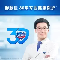 舒肤佳抑菌洗手液 420g*3瓶(纯白*2+柠檬)健康抑菌99.9%新旧包装随机