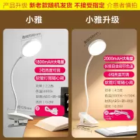 欧普照明(OPPLE) MT-HY03T-171 充电led夹子台灯工作灯 3档调光 白色 (单位:台)