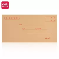 得力(deli)3423牛皮信封(米黄色)-5号(20个/包)