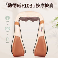 勒德威F103按摩披肩