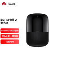 华为(HUAWEI) AI 音箱 2 智能音箱 电池版 WiFi蓝牙音响 太空黑