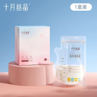 储奶袋 十月结晶200ML/片 36片/盒