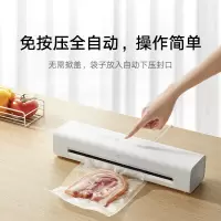 小米(mi)米家 MJFKJ06XM 真空封口机 干湿两用 全自动保鲜食品密封机