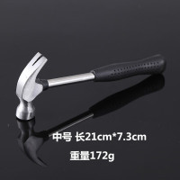 羊角锤铁锤榔头 钉锤子无痕钉专用锤子家用小工具