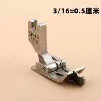 平车压脚双刀右刀1/8平车切线压明线止口挡边压脚缝纫机配件 个