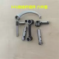 8700平车挑线杆针杆连杆组件