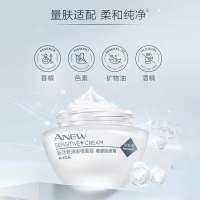 雅芳新活舒润嘭弹面霜50ml补水保湿滋润肌肤