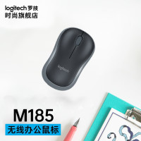 罗技(Logitech)M185无线鼠标办公鼠标