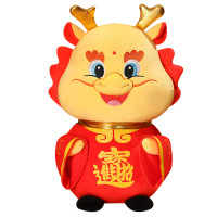 龙年吉祥物毛绒玩具生肖龙公仔红色招财进宝28cm