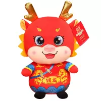 龙年吉祥物毛绒玩具生肖龙公仔红色钱龙53厘米