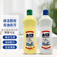 日本花王厨房清洁剂油污清洗剂400ml强力除油污去污渍厨房不锈钢瓷砖洗手台多功能清洁