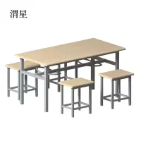 渭星冷轧钢四人餐桌学生食堂公司职员户外桌椅组合1200*600*750