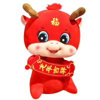 龙年吉祥物玩偶送福龙公仔红色龙年吉祥28cm