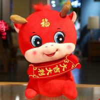 龙年吉祥物玩偶送福龙公仔红色大吉大利28cm