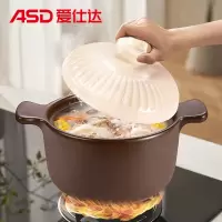 爱仕达(ASD)陶瓷煲甄陶Ⅱ砂锅家用汤煲炖锅耐热高汤煲中药煎锅 3.5L浅汤煲RXC35G4Q