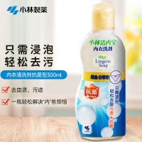 小林制药内衣洗剂抗菌型300ml 生理期去血渍去污内裤专用洗衣液