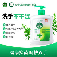 滴露(Dettol) 健康抑菌洗手液 经典松木500克*1