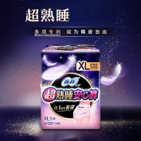 苏菲卫生巾裤型超熟睡安心裤XL号5片