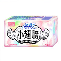 苏菲卫生巾护垫经期前后小翅膀迷你巾175无香18片*5包