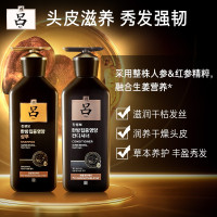 吕Ryo黑吕洗发护发套装 奢养头皮滋养强韧洗发膏400ml+护发素400ml