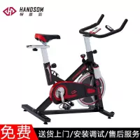 悍德森动感单车 HS-5000