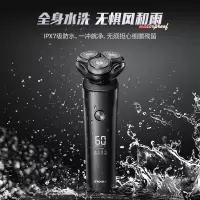 超人三头剃须刀RS7375黑