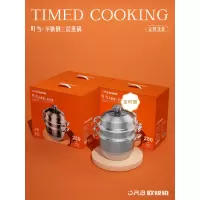 欧锐铂 叮当-不锈钢三层蒸锅 ORB-863