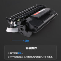 彩格 cf287a (硒鼓/3支装/黑色) 硒鼓/墨粉 惠普HP LaserJet Pro M501n;M501dn
