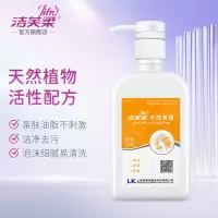 洁芙柔 525ml 天然皂液肥皂洗手液 24瓶 (单位:箱)
