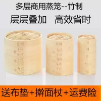 万园琦 商用小笼包竹编小蒸笼 13CM (单位:个)