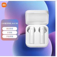 小米(xiaomi)Air2 SE真无线蓝牙耳机 通话降噪 蓝牙耳机 迷你入耳式手机耳机 苹果华为手机通用 白色