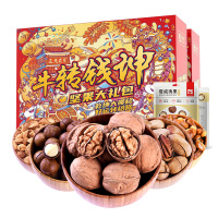 北巷南猫 坚果套装炒货休闲零食礼盒国潮风 牛转乾坤坚果礼盒套餐A(1400g)