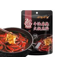 呷哺呷哺牛油麻辣火锅底料150g*2袋