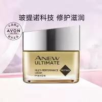 雅芳新活金致肌源面霜50g补水保湿提亮肤色