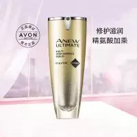 雅芳新活金致肌源精华乳30ml补水保湿 提亮肤色