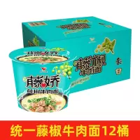 统一方便泡面-藤椒牛肉面12桶整箱装