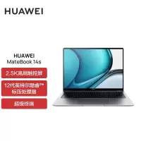 华为(HUAWEI)笔记本电脑MateBook 14s 12代酷睿i7 性能轻薄本 I7-12700H/16G/1T/灰