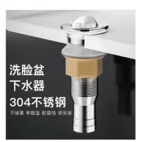 [严选]不锈钢下水口