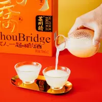 苏州桥桂花米露0.5度750ml*2瓶礼盒装