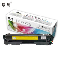 博翔 CF412A 硒鼓 适用HP 惠普M452dn M477nw M377nw彩色打印机硒鼓黄色