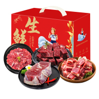 祁连牧歌牛肉礼盒3150g