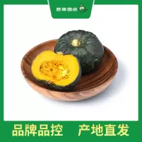 百果园贝贝南瓜2斤家庭(净重2斤±100g)