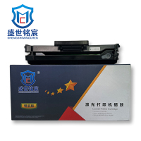 盛世铭宸(SHENGSHIMINGCHEN) D111S 易加粉硒鼓 适用于M2021/M2021W/M2071等单只装