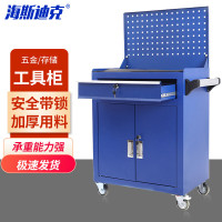 海斯迪克 HKCL-636汽修工具车双开门五金工具柜 单抽(带背板)蓝色
