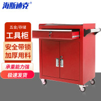 海斯迪克 HKCL-636汽修工具车双开门五金工具柜 单抽(无背板)红色