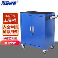 海斯迪克 HKCL-636汽修工具车双开门五金工具柜 双开门(无背板)蓝色