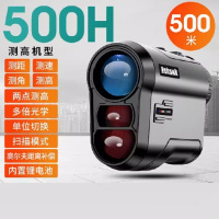 激光测距仪 500米测距+锂电池