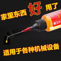 时间煮雨 家用微分子润滑剂 9星润滑[1支装]60毫升