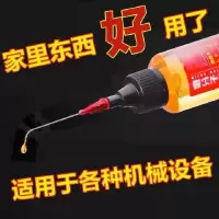 时间煮雨 家用微分子润滑剂 9星润滑[1支装]60毫升